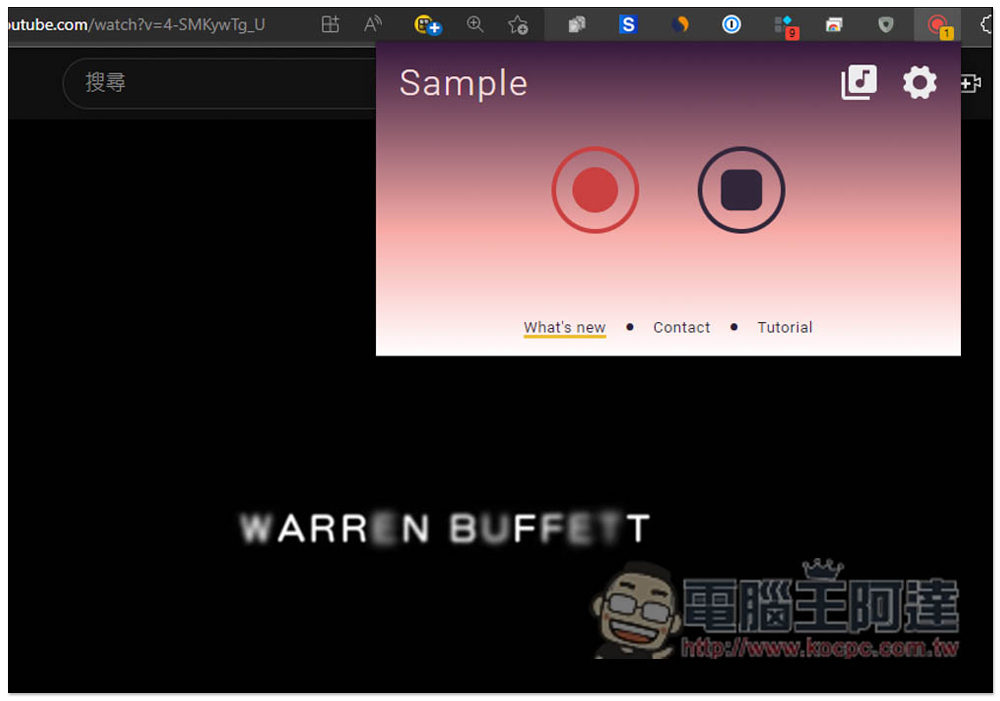 Sample 免費錄音擴充外掛,內建剪輯工具,可錄製所有有聲音的網頁 - 電腦王阿達 Sample 免費錄音擴充外掛,內建剪輯工具,可錄製所有有聲音的網頁 - 電腦王阿達