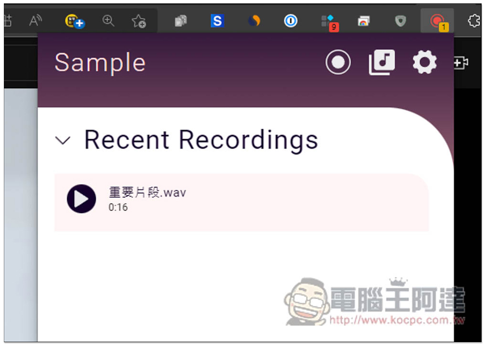 Sample 免費錄音擴充外掛,內建剪輯工具,可錄製所有有聲音的網頁 - 電腦王阿達 Sample 免費錄音擴充外掛,內建剪輯工具,可錄製所有有聲音的網頁 - 電腦王阿達