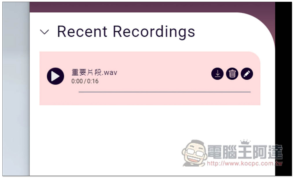 Sample 免費錄音擴充外掛,內建剪輯工具,可錄製所有有聲音的網頁 - 電腦王阿達 Sample 免費錄音擴充外掛,內建剪輯工具,可錄製所有有聲音的網頁 - 電腦王阿達