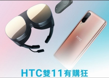 HTC 雙11搶好康 最高現賺一萬五千元好禮！