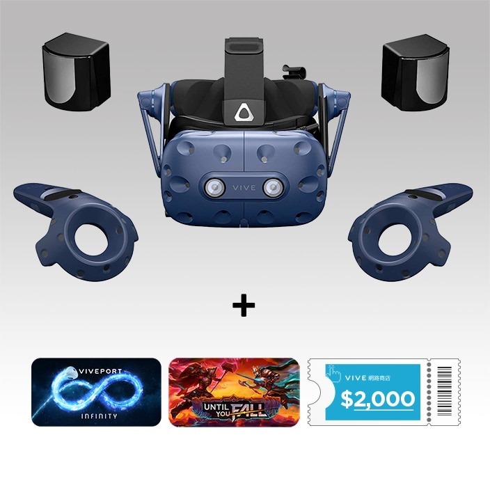 VIVE Pro專業版_入手指定VR頭顯最高降4,000元，再送2,000元購物金等優惠
