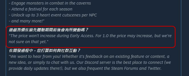 Steam 上的「搶先體驗遊戲」是什麼?我該下手購買嗎? - 電腦王阿達 Steam 上的「搶先體驗遊戲」是什麼?我該下手購買嗎? - 電腦王阿達