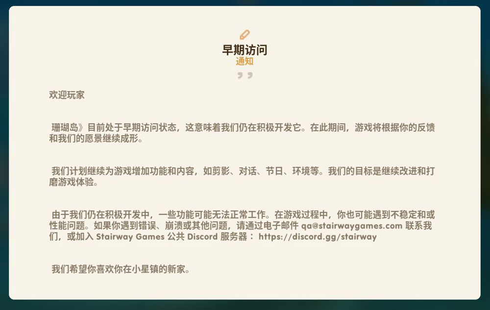 Steam 上的「搶先體驗遊戲」是什麼?我該下手購買嗎? - 電腦王阿達 Steam 上的「搶先體驗遊戲」是什麼?我該下手購買嗎? - 電腦王阿達