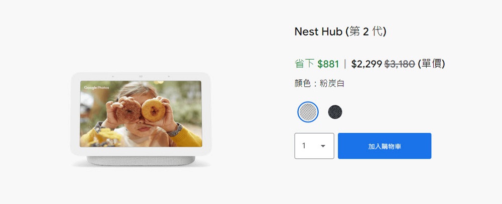 Google 商店「雙 11 購物節」開跑 購買 Pixel 6 Pro可現省7000 - 電腦王阿達 Google 商店「雙 11 購物節」開跑 購買 Pixel 6 Pro可現省7000 - 電腦王阿達