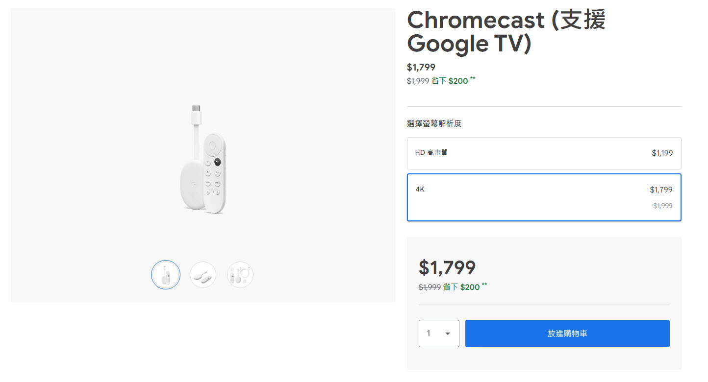 Google 商店「雙 11 購物節」開跑 購買 Pixel 6 Pro可現省7000 - 電腦王阿達 Google 商店「雙 11 購物節」開跑 購買 Pixel 6 Pro可現省7000 - 電腦王阿達