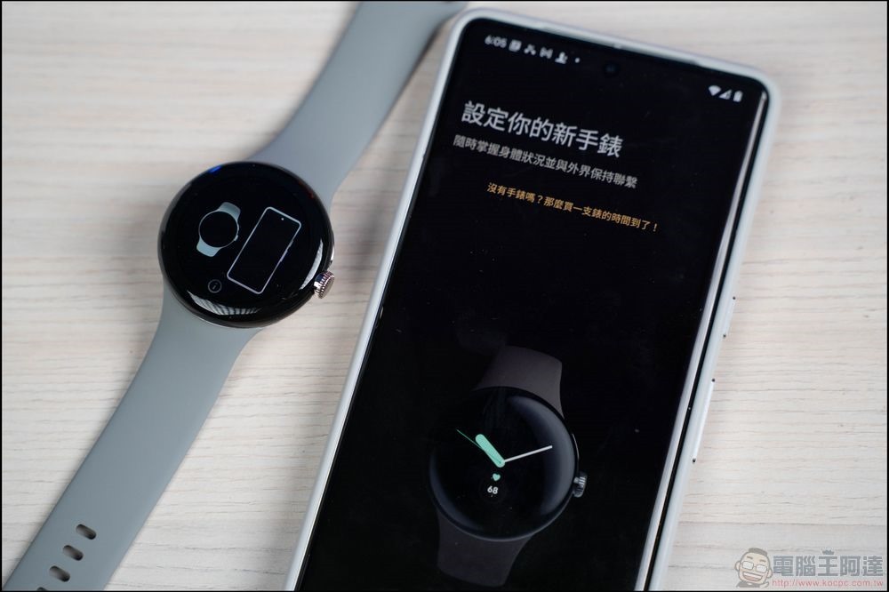 Google 預告 Pixel Watch 將支援交通卡感應功能(那悠遊卡?算了當我沒提) - 電腦王阿達 Google 預告 Pixel Watch 將支援交通卡感應功能(那悠遊卡?算了當我沒提) - 電腦王阿達