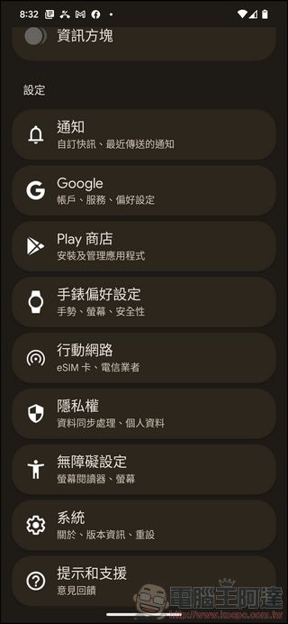 Screenshot_20221107-203230 Screenshot_20221107-203230
