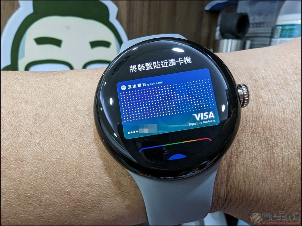 Google 預告 Pixel Watch 將支援交通卡感應功能（那悠遊卡？算了當我沒提） - 電腦王阿達