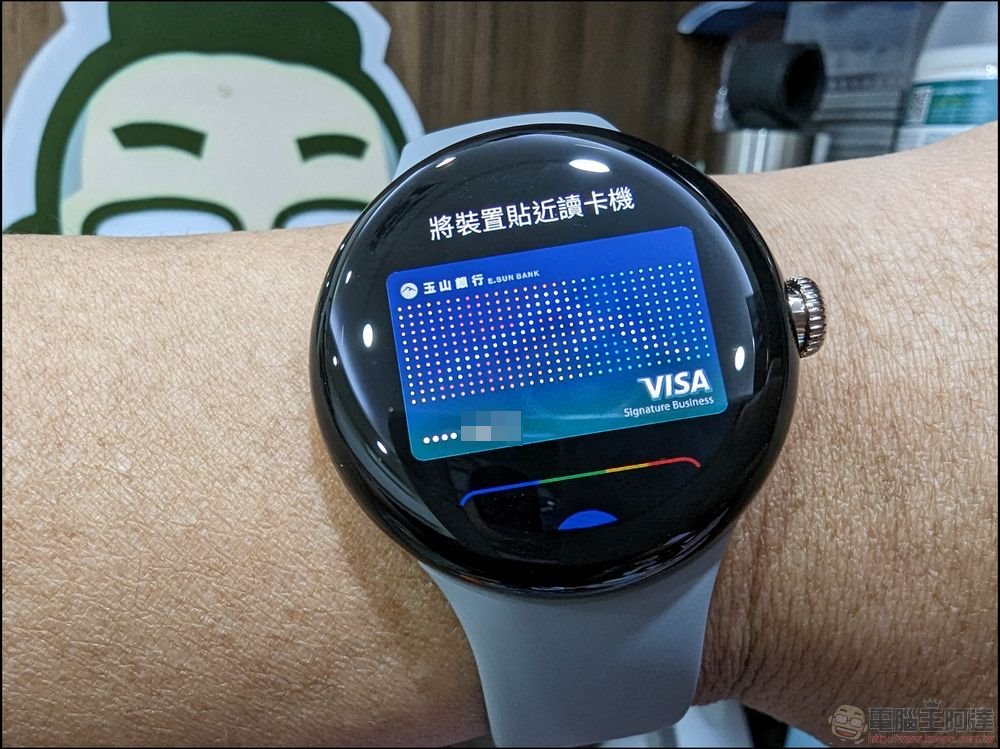 Google 預告 Pixel Watch 將支援交通卡感應功能(那悠遊卡?算了當我沒提) - 電腦王阿達 Google 預告 Pixel Watch 將支援交通卡感應功能(那悠遊卡?算了當我沒提) - 電腦王阿達
