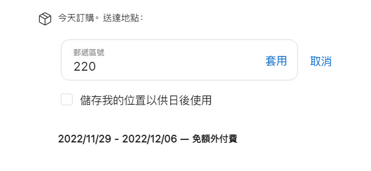 AirPods Pro 2正式於台灣Apple官網開賣 最快11月底可取貨 - 電腦王阿達
