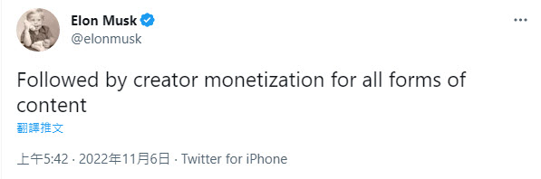 外電報導Twitter開始推出付費註冊將能取得藍勾勾 Musk透漏將陸續開發內容獲利等功能 - 電腦王阿達