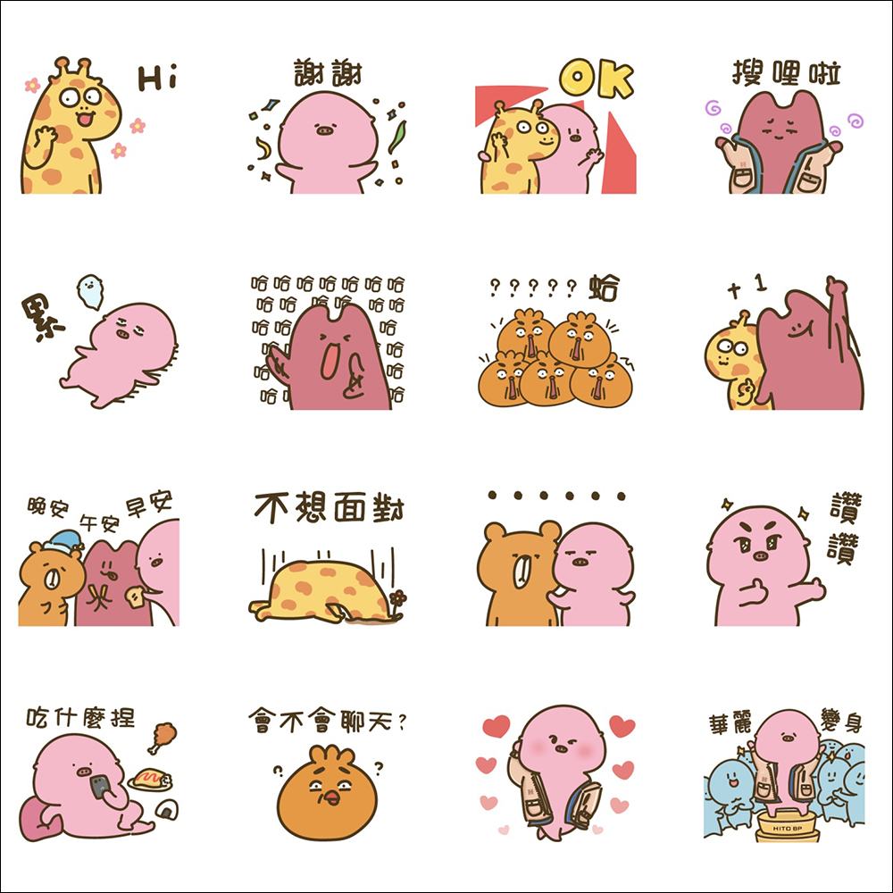 LINE 免費貼圖整理:36 款免費 LINE 貼圖,限時開放下載! - 電腦王阿達 LINE 免費貼圖整理:36 款免費 LINE 貼圖,限時開放下載! - 電腦王阿達