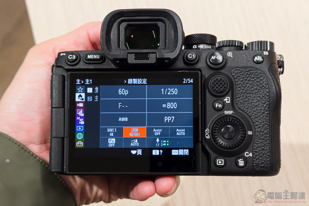 AI 加持微幅調漲,Sony A7R5 全幅無反在台登場動手玩 - 電腦王阿達 AI 加持微幅調漲,Sony A7R5 全幅無反在台登場動手玩 - 電腦王阿達