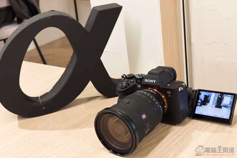AI 加持微幅調漲,Sony A7R5 全幅無反在台登場動手玩 - 電腦王阿達 AI 加持微幅調漲,Sony A7R5 全幅無反在台登場動手玩 - 電腦王阿達