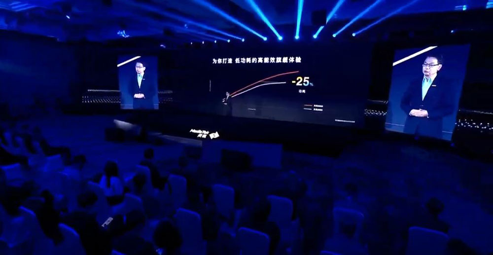聯發科新一代旗艦「天璣 9200」發表,效能超群跑分突破126萬分 - 電腦王阿達 聯發科新一代旗艦「天璣 9200」發表,效能超群跑分突破126萬分 - 電腦王阿達