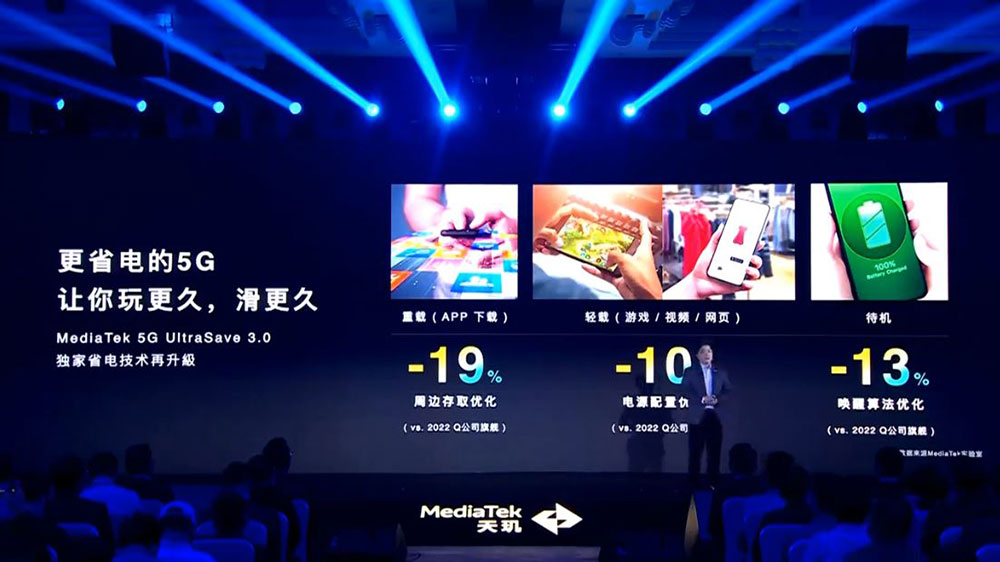 聯發科新一代旗艦「天璣 9200」發表,效能超群跑分突破126萬分 - 電腦王阿達 聯發科新一代旗艦「天璣 9200」發表,效能超群跑分突破126萬分 - 電腦王阿達