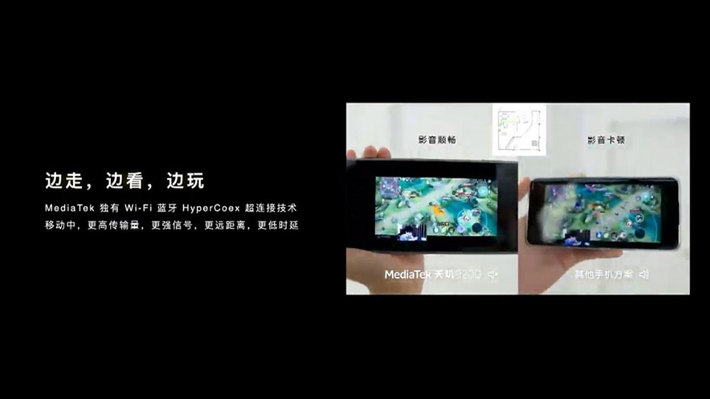 聯發科新一代旗艦「天璣 9200」發表,效能超群跑分突破126萬分 - 電腦王阿達 聯發科新一代旗艦「天璣 9200」發表,效能超群跑分突破126萬分 - 電腦王阿達