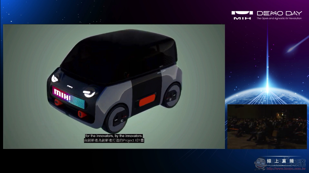 MIH 微型四輪確認將採 Gogoro Network 換電系統,還可叫 UberEATS 送電池? - 電腦王阿達 MIH 微型四輪確認將採 Gogoro Network 換電系統,還可叫 UberEATS 送電池? - 電腦王阿達