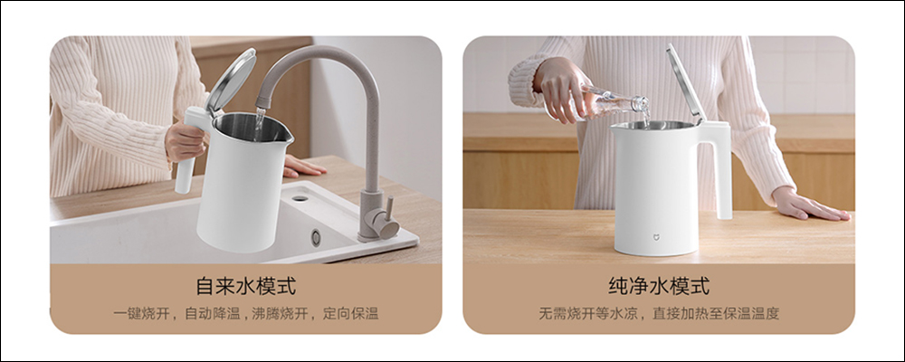 小米推出「米家恆溫電水壺 2 Pro」,配備 LED 顯示螢幕控制旋鈕、智慧燈環、1.7L 大容量、超大按鍵與低噪音燒水 - 電腦王阿達 小米推出「米家恆溫電水壺 2 Pro」,配備 LED 顯示螢幕控制旋鈕、智慧燈環、1.7L 大容量、超大按鍵與低噪音燒水 - 電腦王阿達