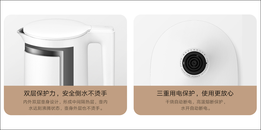 小米推出「米家恆溫電水壺 2 Pro」，配備 LED 顯示螢幕控制旋鈕、智慧燈環、1.7L 大容量、超大按鍵與低噪音燒水 - 電腦王阿達