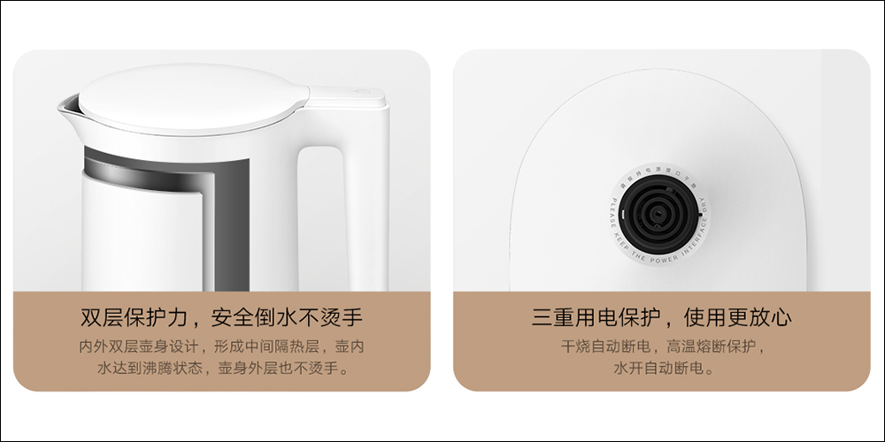 小米推出「米家恆溫電水壺 2 Pro」,配備 LED 顯示螢幕控制旋鈕、智慧燈環、1.7L 大容量、超大按鍵與低噪音燒水 - 電腦王阿達 小米推出「米家恆溫電水壺 2 Pro」,配備 LED 顯示螢幕控制旋鈕、智慧燈環、1.7L 大容量、超大按鍵與低噪音燒水 - 電腦王阿達