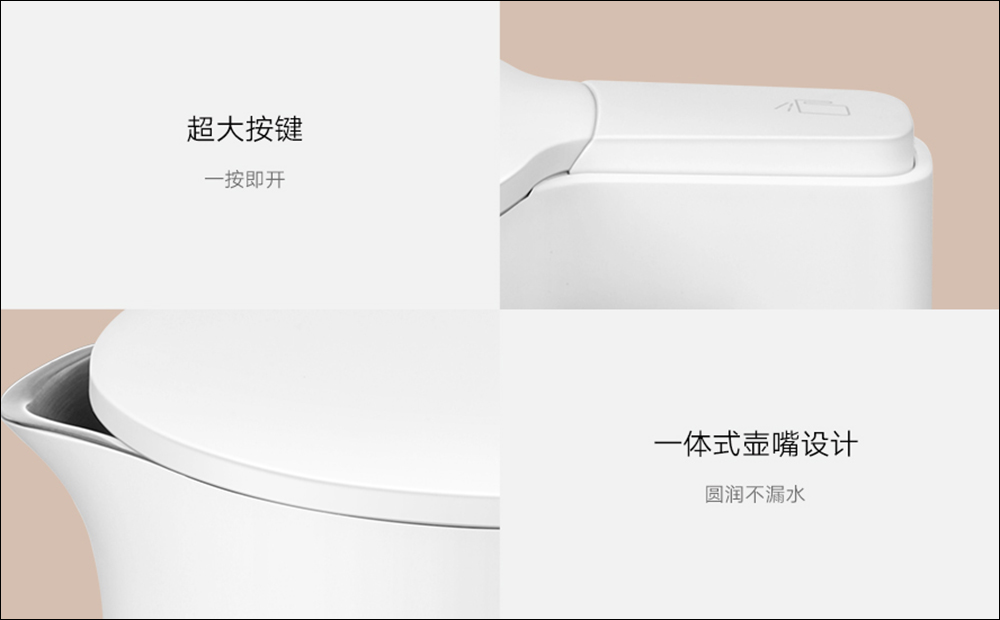 小米推出「米家恆溫電水壺 2 Pro」,配備 LED 顯示螢幕控制旋鈕、智慧燈環、1.7L 大容量、超大按鍵與低噪音燒水 - 電腦王阿達 小米推出「米家恆溫電水壺 2 Pro」,配備 LED 顯示螢幕控制旋鈕、智慧燈環、1.7L 大容量、超大按鍵與低噪音燒水 - 電腦王阿達