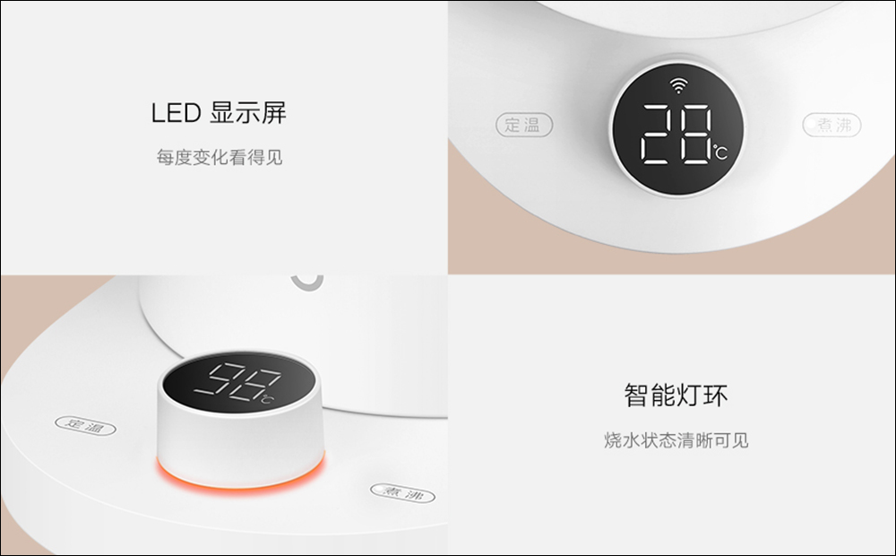 小米推出「米家恆溫電水壺 2 Pro」,配備 LED 顯示螢幕控制旋鈕、智慧燈環、1.7L 大容量、超大按鍵與低噪音燒水 - 電腦王阿達 小米推出「米家恆溫電水壺 2 Pro」,配備 LED 顯示螢幕控制旋鈕、智慧燈環、1.7L 大容量、超大按鍵與低噪音燒水 - 電腦王阿達