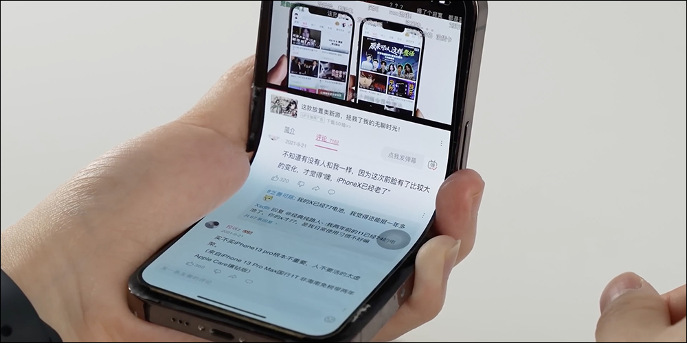 iPhone V 全球首款摺疊 iPhone 登場!耗時 300 天,以 iPhone X 為原型改造而成 - 電腦王阿達 iPhone V 全球首款摺疊 iPhone 登場!耗時 300 天,以 iPhone X 為原型改造而成 - 電腦王阿達