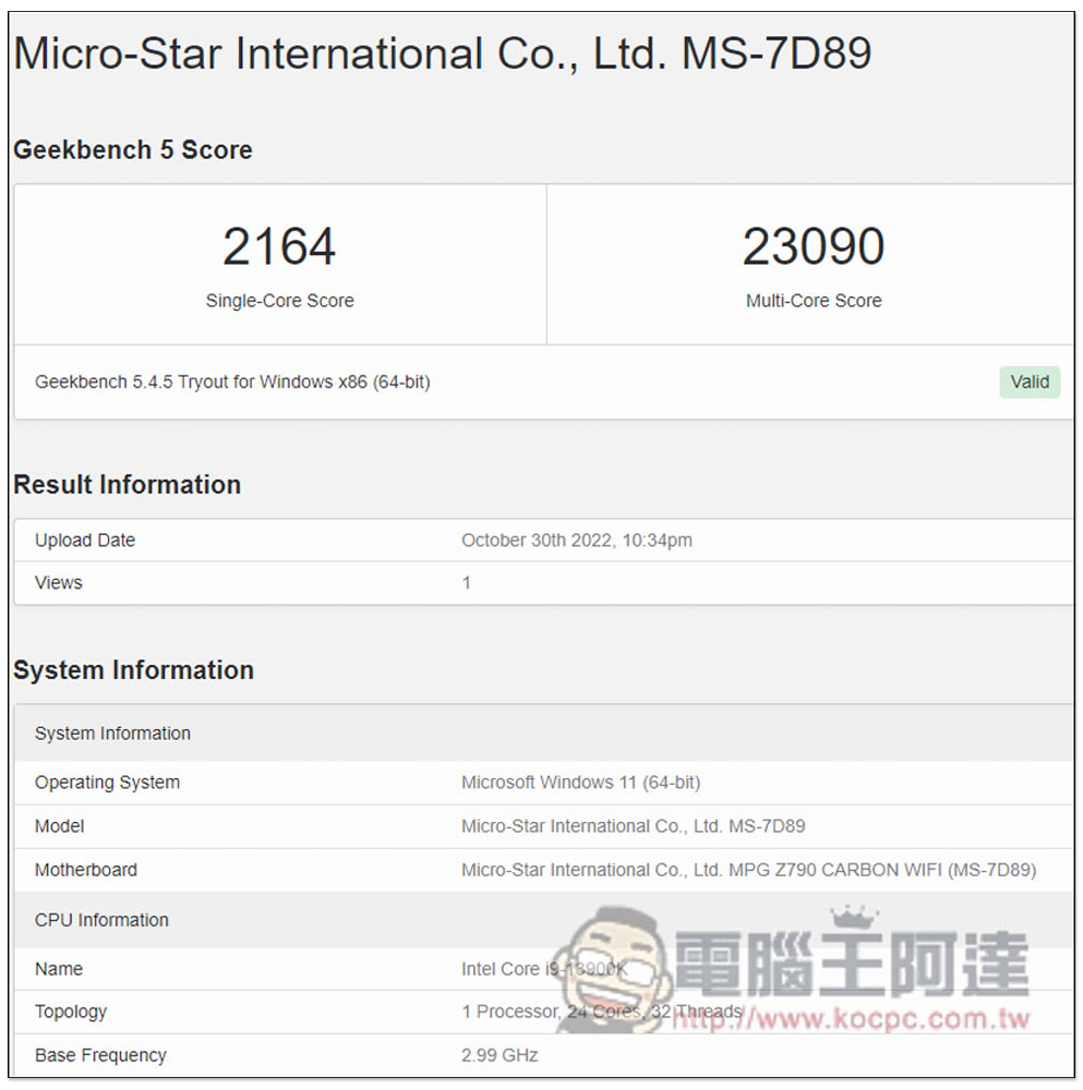 i9-13900K 新一代最強遊戲處理器評測報告!多核效能大幅提升,功耗比更棒 - 電腦王阿達 i9-13900K 新一代最強遊戲處理器評測報告!多核效能大幅提升,功耗比更棒 - 電腦王阿達