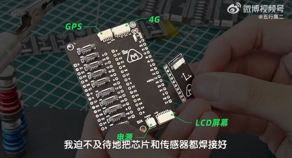 想隨時確認毛小孩狀況?這件「物聯網寵物衣」堪稱寵物的 Apple Watch - 電腦王阿達 想隨時確認毛小孩狀況?這件「物聯網寵物衣」堪稱寵物的 Apple Watch - 電腦王阿達
