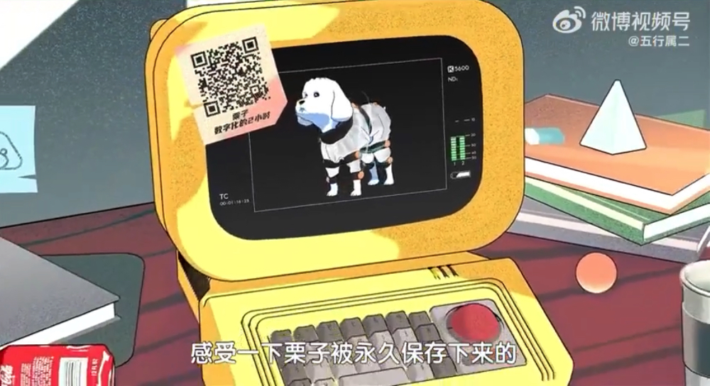 想隨時確認毛小孩狀況?這件「物聯網寵物衣」堪稱寵物的 Apple Watch - 電腦王阿達 想隨時確認毛小孩狀況?這件「物聯網寵物衣」堪稱寵物的 Apple Watch - 電腦王阿達