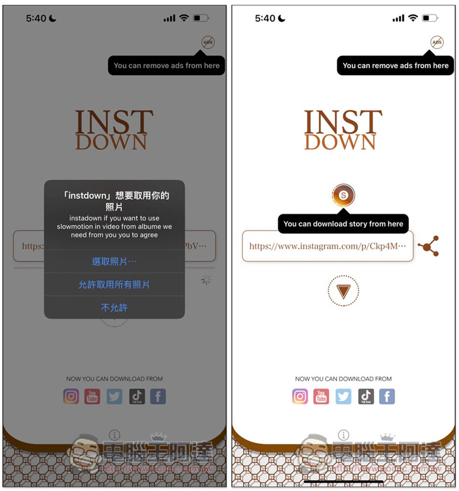 INSTDOWN 超強 iOS 照片和影片下載 App,IG、抖音(無浮水印)、YouTube、FB 等網站都支援 - 電腦王阿達 INSTDOWN 超強 iOS 照片和影片下載 App,IG、抖音(無浮水印)、YouTube、FB 等網站都支援 - 電腦王阿達