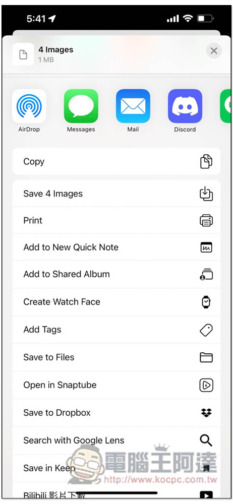 INSTDOWN 超強 iOS 照片和影片下載 App,IG、抖音(無浮水印)、YouTube、FB 等網站都支援 - 電腦王阿達 INSTDOWN 超強 iOS 照片和影片下載 App,IG、抖音(無浮水印)、YouTube、FB 等網站都支援 - 電腦王阿達