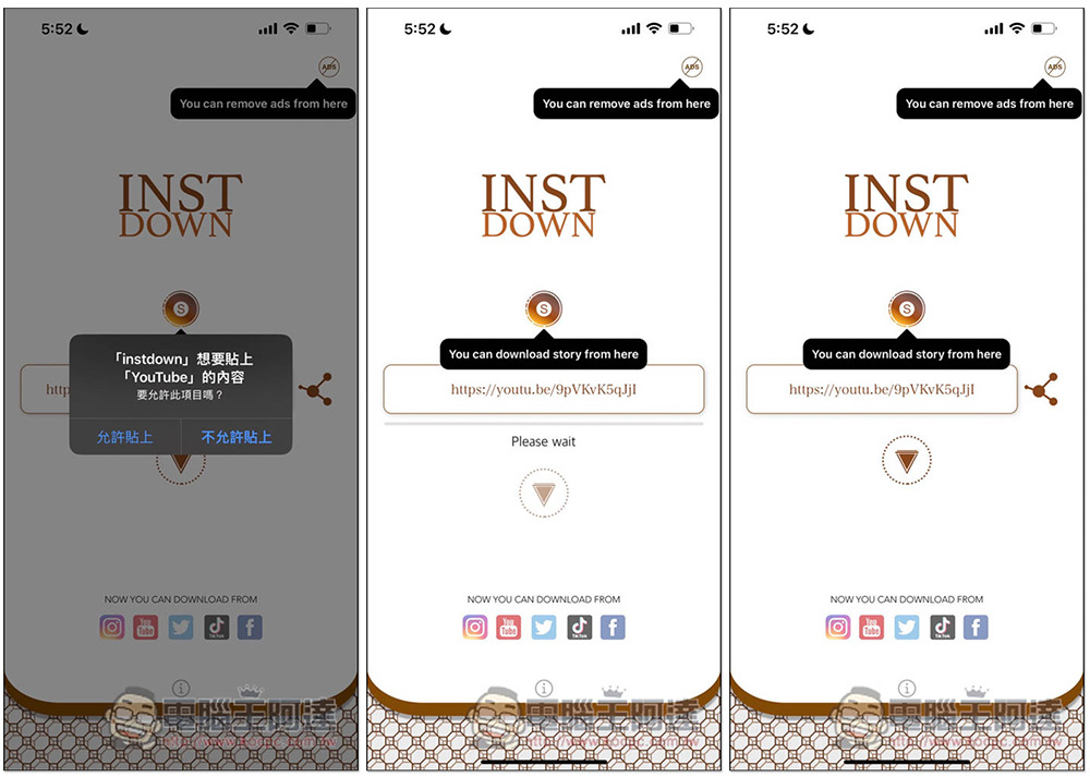 INSTDOWN 超強 iOS 照片和影片下載 App,IG、抖音(無浮水印)、YouTube、FB 等網站都支援 - 電腦王阿達 INSTDOWN 超強 iOS 照片和影片下載 App,IG、抖音(無浮水印)、YouTube、FB 等網站都支援 - 電腦王阿達