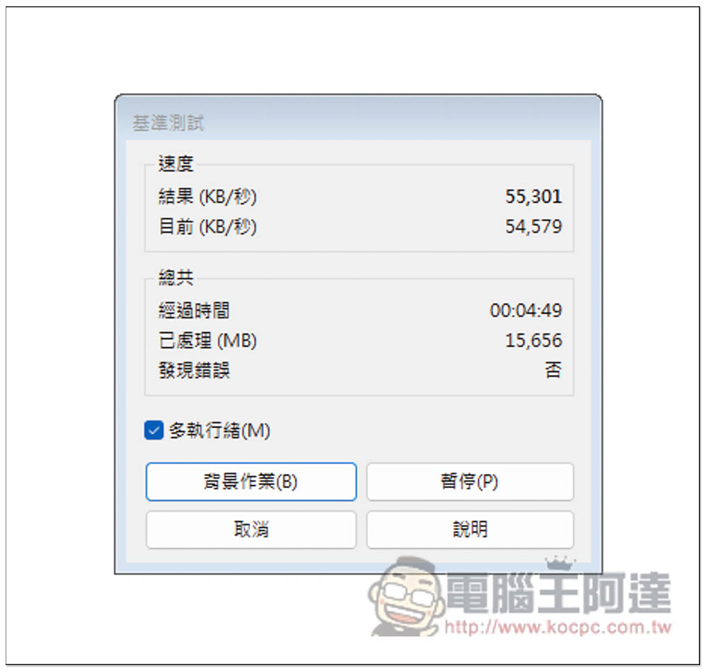 i9-13900K 新一代最強遊戲處理器評測報告!多核效能大幅提升,功耗比更棒 - 電腦王阿達 i9-13900K 新一代最強遊戲處理器評測報告!多核效能大幅提升,功耗比更棒 - 電腦王阿達