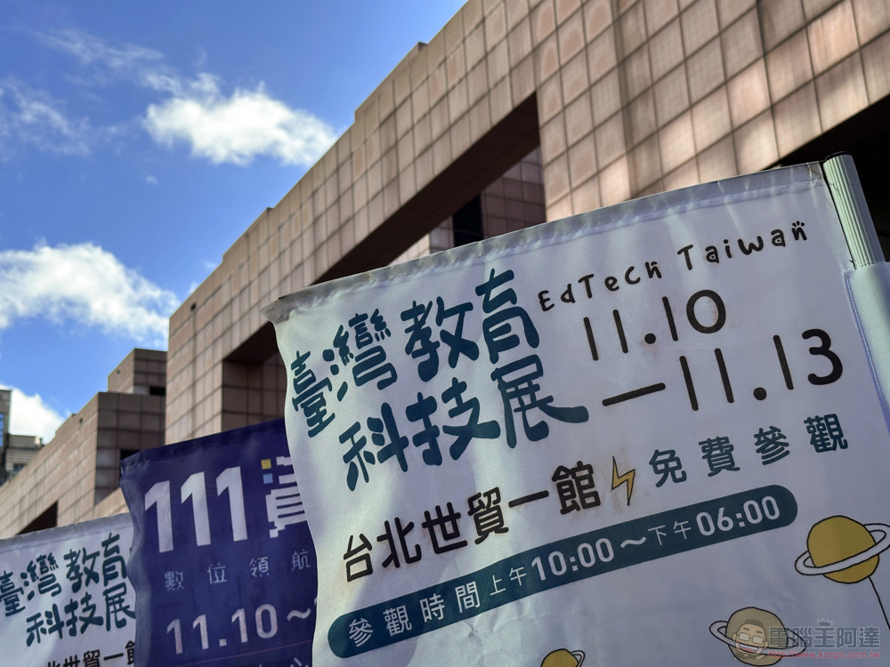 點燃創作學習火花,運用 iPad 教學的「生生平板」是怎麼樣的學習解決方案? - 電腦王阿達 點燃創作學習火花,運用 iPad 教學的「生生平板」是怎麼樣的學習解決方案? - 電腦王阿達
