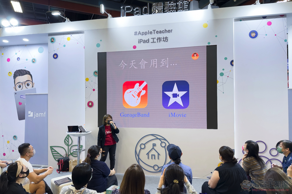 點燃創作學習火花,運用 iPad 教學的「生生平板」是怎麼樣的學習解決方案? - 電腦王阿達 點燃創作學習火花,運用 iPad 教學的「生生平板」是怎麼樣的學習解決方案? - 電腦王阿達