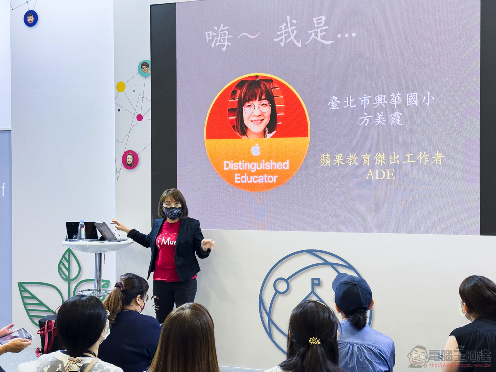 點燃創作學習火花,運用 iPad 教學的「生生平板」是怎麼樣的學習解決方案? - 電腦王阿達 點燃創作學習火花,運用 iPad 教學的「生生平板」是怎麼樣的學習解決方案? - 電腦王阿達