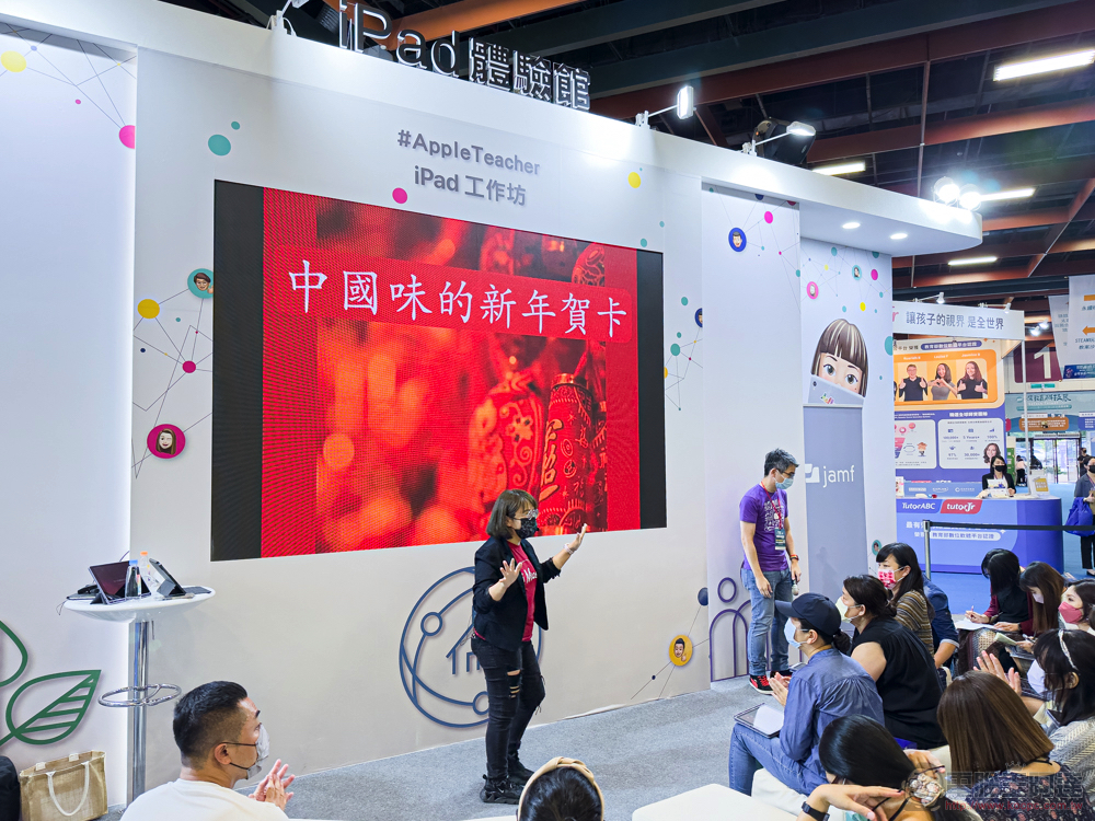 點燃創作學習火花,運用 iPad 教學的「生生平板」是怎麼樣的學習解決方案? - 電腦王阿達 點燃創作學習火花,運用 iPad 教學的「生生平板」是怎麼樣的學習解決方案? - 電腦王阿達