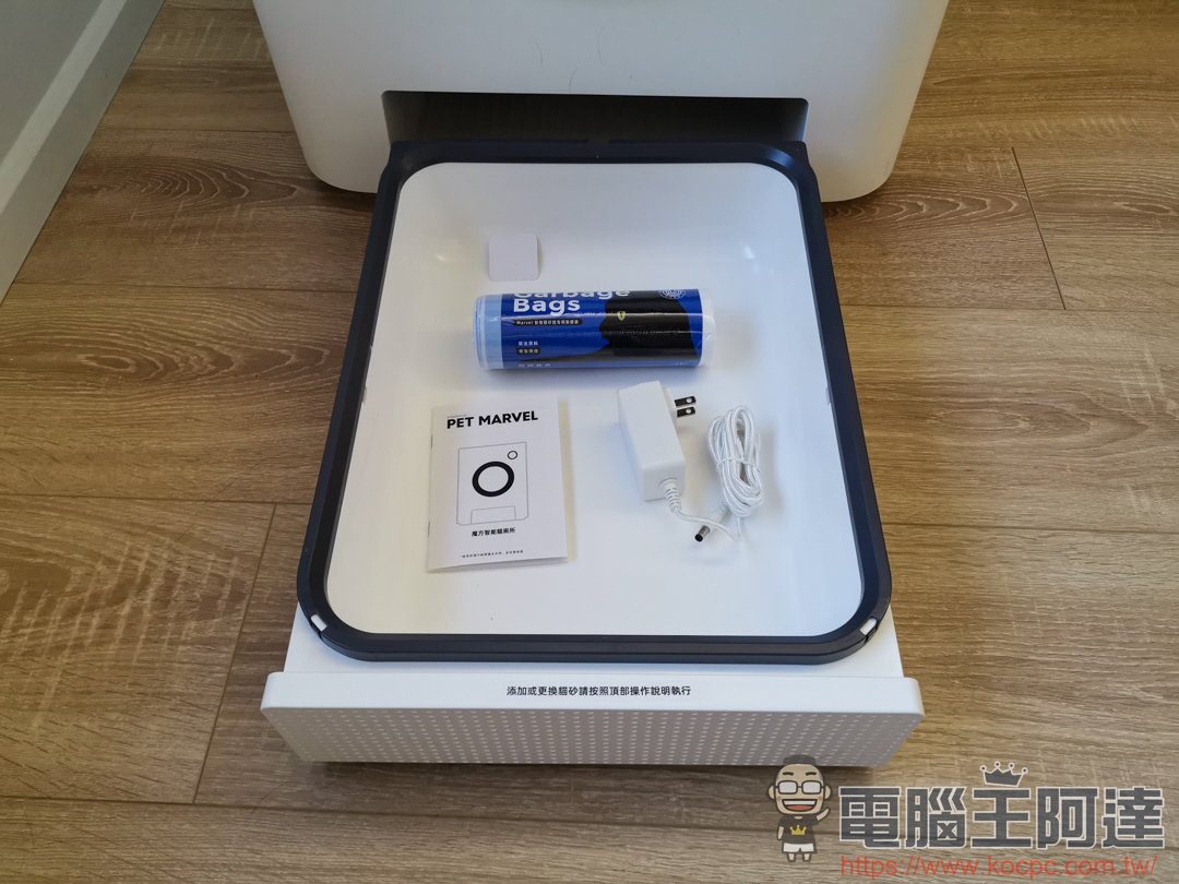 【Pet Marvel全自動智慧貓砂盆】擺脫剷屎官的雙手自由 - 電腦王阿達 【Pet Marvel全自動智慧貓砂盆】擺脫剷屎官的雙手自由 - 電腦王阿達