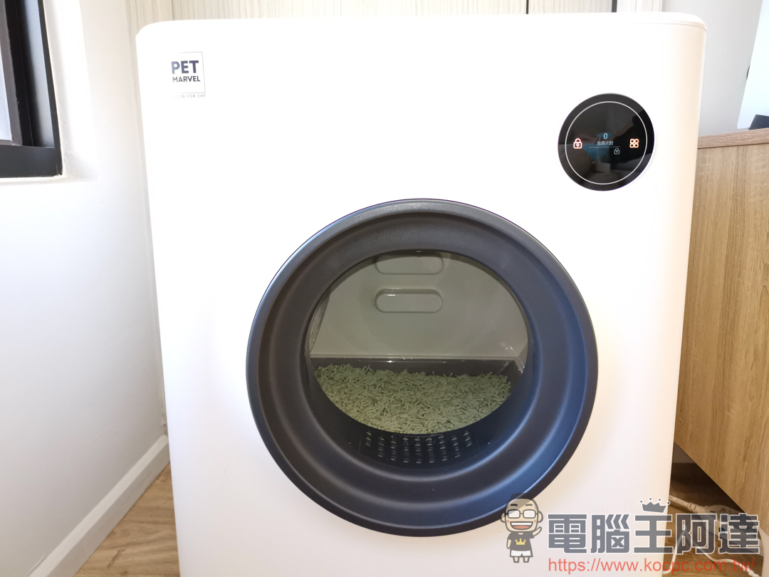 【Pet Marvel全自動智慧貓砂盆】擺脫剷屎官的雙手自由 - 電腦王阿達 【Pet Marvel全自動智慧貓砂盆】擺脫剷屎官的雙手自由 - 電腦王阿達