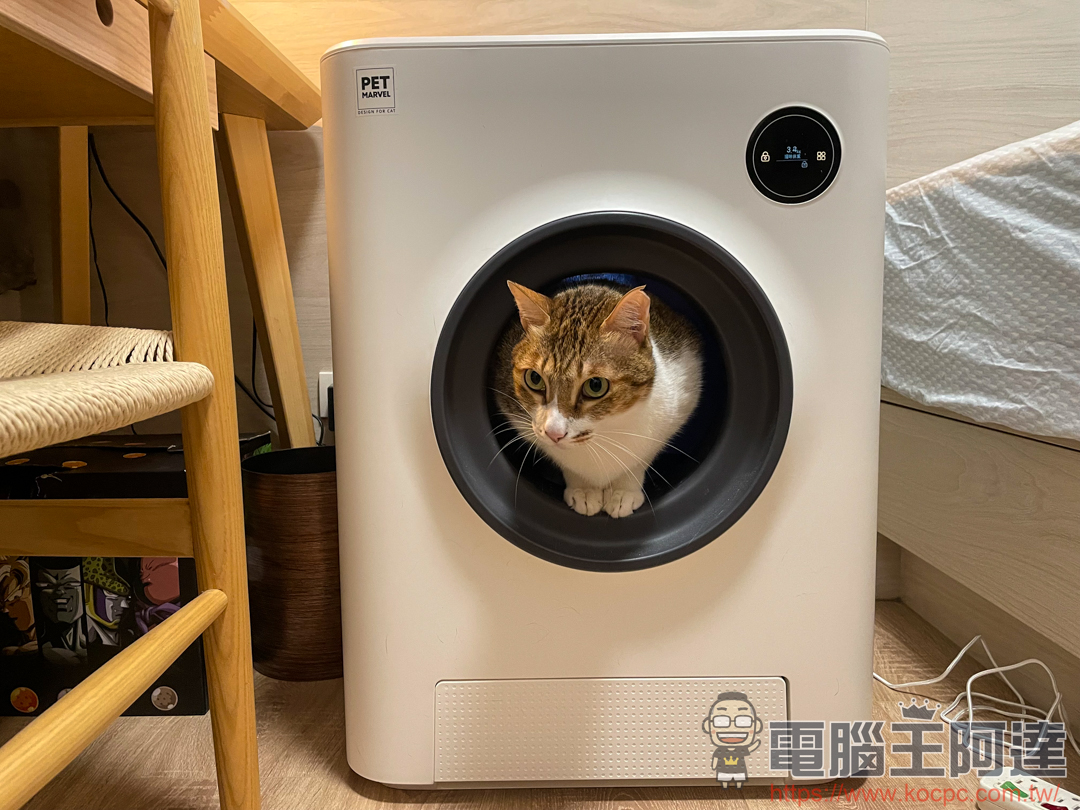 【Pet Marvel全自動智慧貓砂盆】擺脫剷屎官的雙手自由 - 電腦王阿達 【Pet Marvel全自動智慧貓砂盆】擺脫剷屎官的雙手自由 - 電腦王阿達