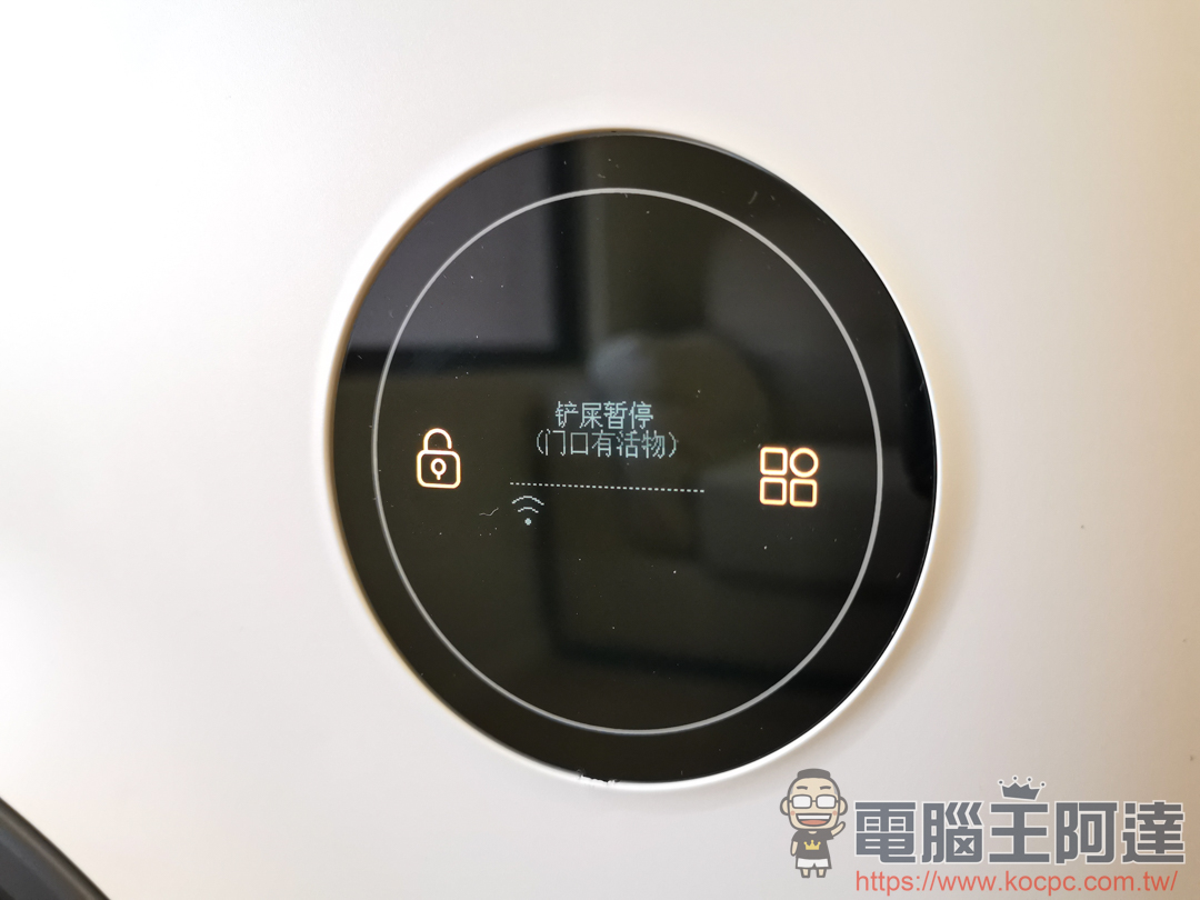 【Pet Marvel全自動智慧貓砂盆】擺脫剷屎官的雙手自由 - 電腦王阿達 【Pet Marvel全自動智慧貓砂盆】擺脫剷屎官的雙手自由 - 電腦王阿達