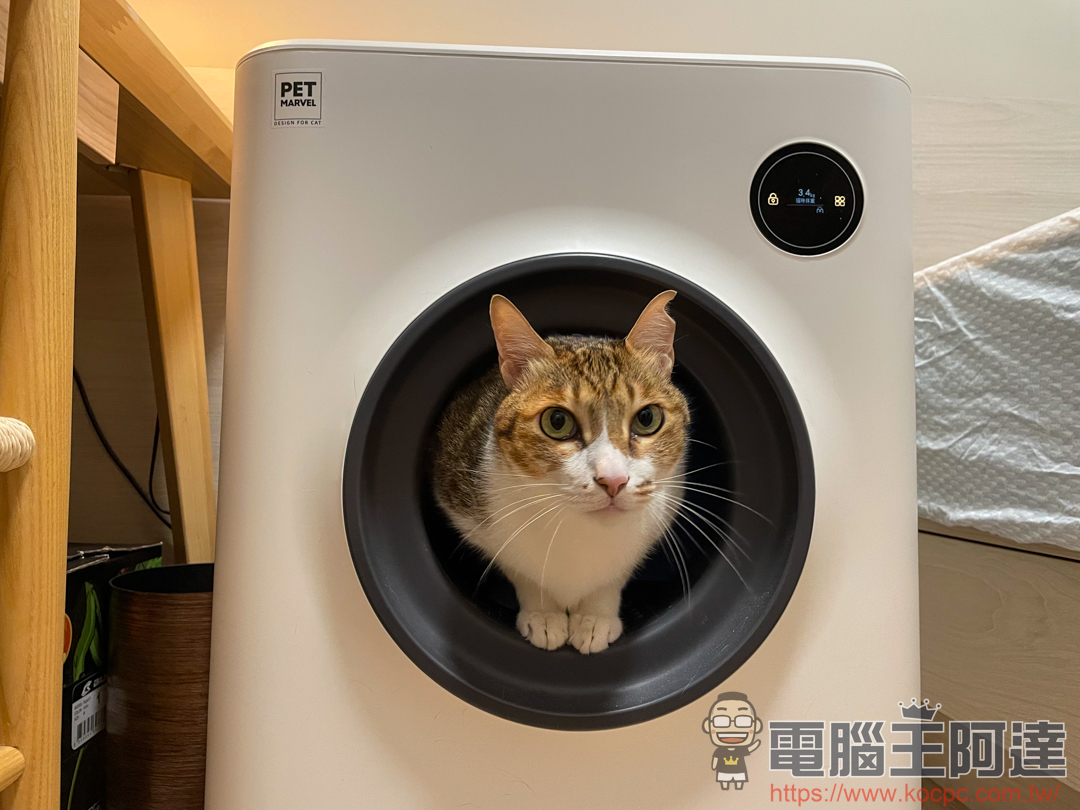 【Pet Marvel全自動智慧貓砂盆】擺脫剷屎官的雙手自由 - 電腦王阿達 【Pet Marvel全自動智慧貓砂盆】擺脫剷屎官的雙手自由 - 電腦王阿達