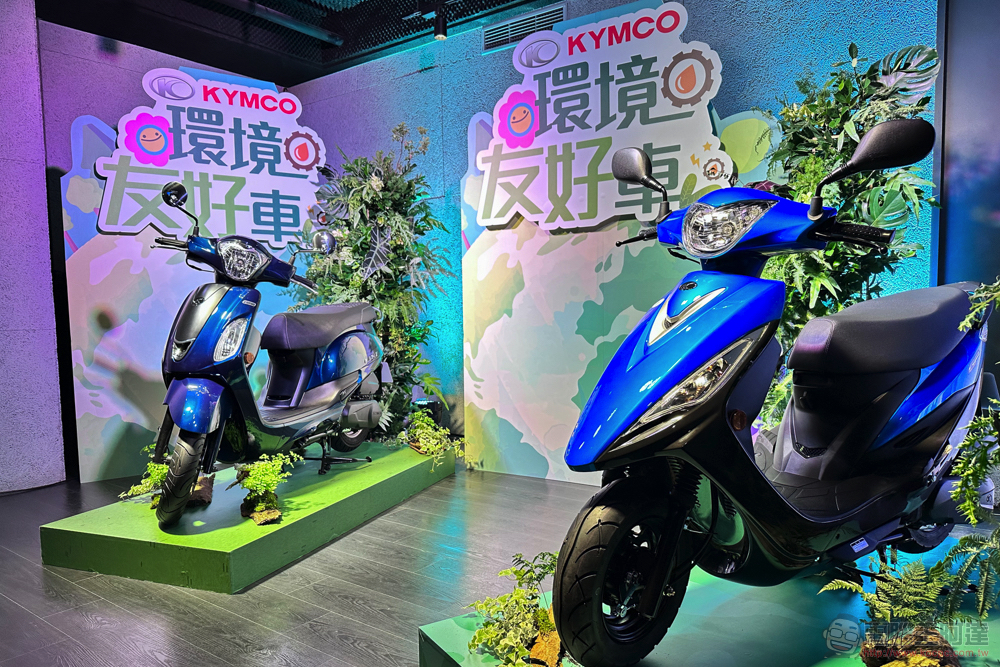 KYMCO 環境友好日祭限時油/電車款優惠,宣告 Ionex 年底進軍英法義瑞等 12 國 - 電腦王阿達 KYMCO 環境友好日祭限時油/電車款優惠,宣告 Ionex 年底進軍英法義瑞等 12 國 - 電腦王阿達