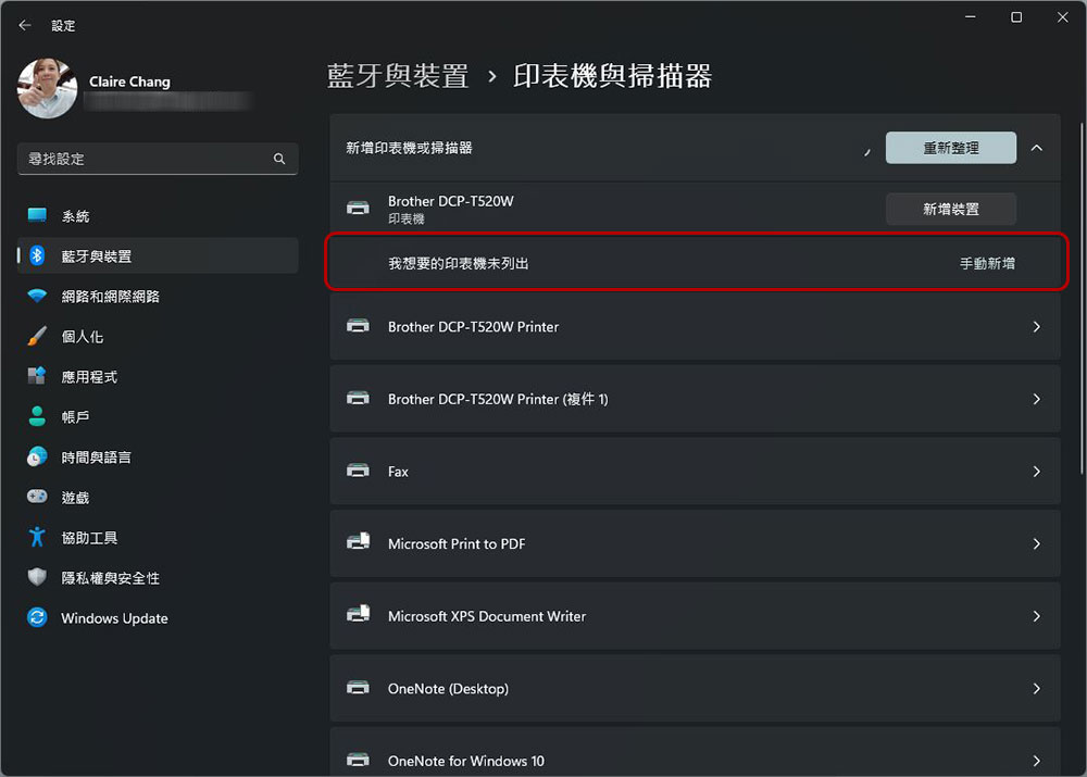 如何修復 Windows 上常見的印表機問題和錯誤? - 電腦王阿達 如何修復 Windows 上常見的印表機問題和錯誤? - 電腦王阿達