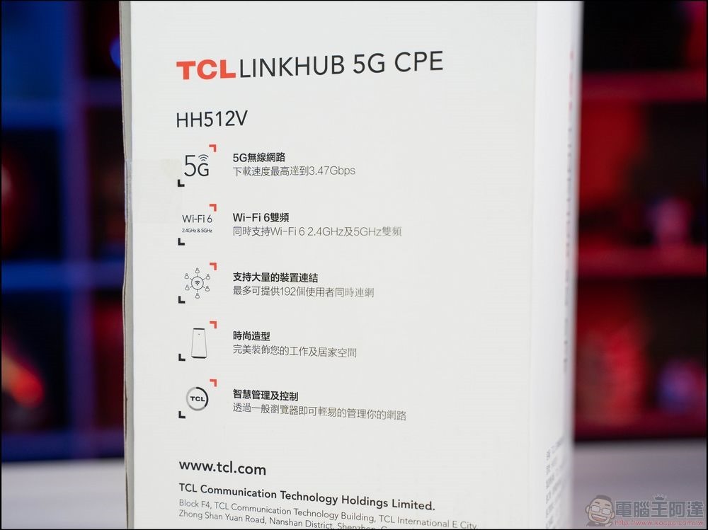 TCL LINKHUB HH512 5G NR 無線分享路由器 - 03 TCL LINKHUB HH512 5G NR 無線分享路由器 - 03