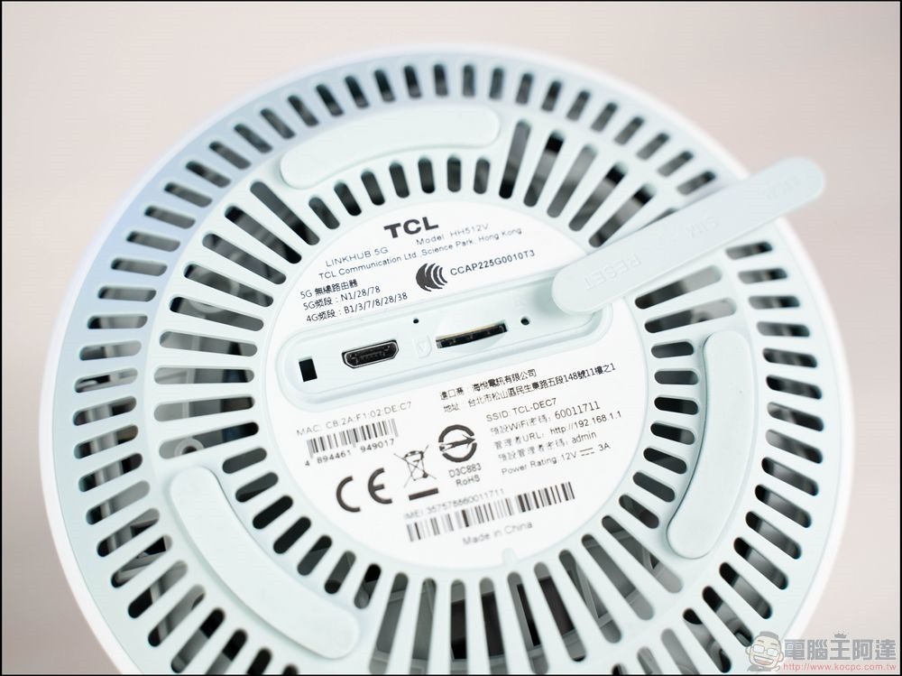 TCL LINKHUB HH512 5G NR 無線分享路由器 - 09 TCL LINKHUB HH512 5G NR 無線分享路由器 - 09