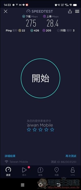 TCL LINKHUB HH512 5G NR 無線分享路由器 - 14 TCL LINKHUB HH512 5G NR 無線分享路由器 - 14