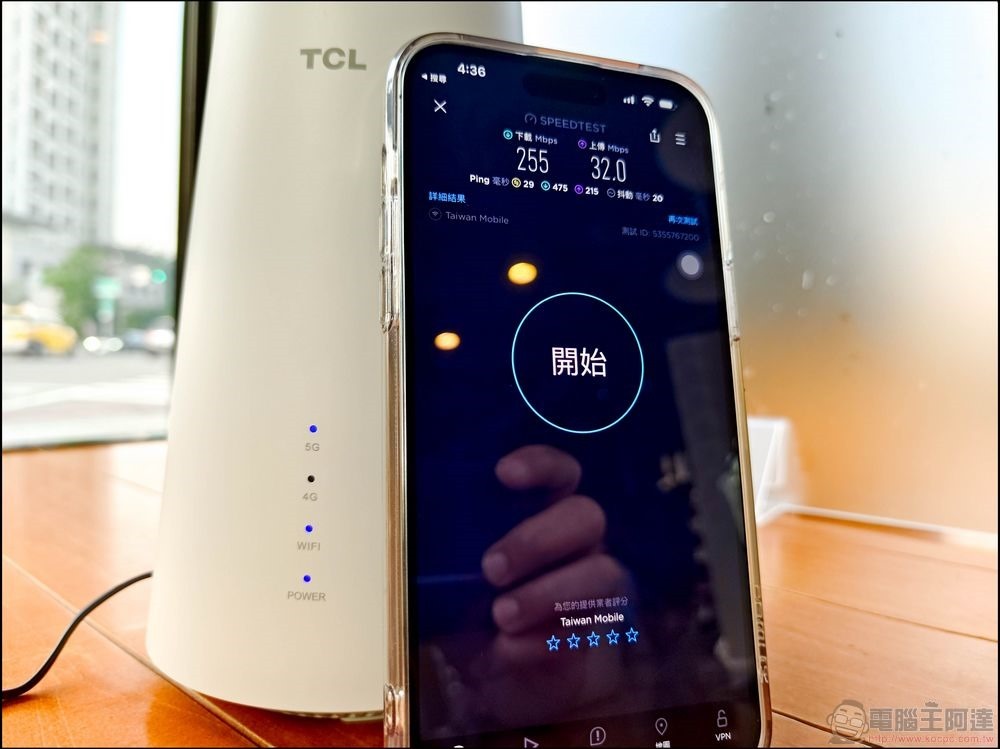 TCL LINKHUB HH512 5G NR 無線分享路由器 - 19 TCL LINKHUB HH512 5G NR 無線分享路由器 - 19